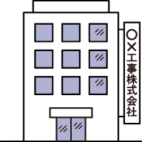 工事会社のアイコン